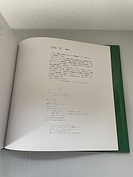 死: 宮崎学写真集 | 宮崎 学 |本 | 通販 | Amazon